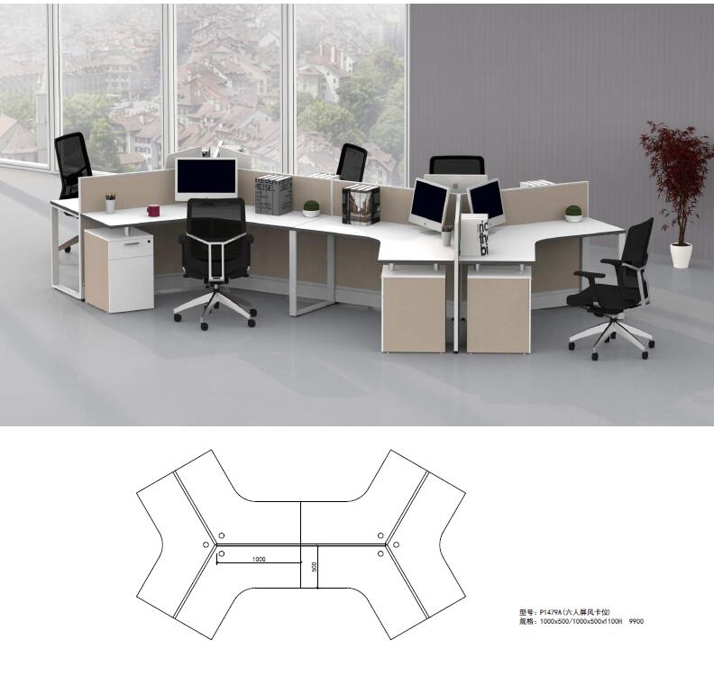 點擊查看商品:屏風桌